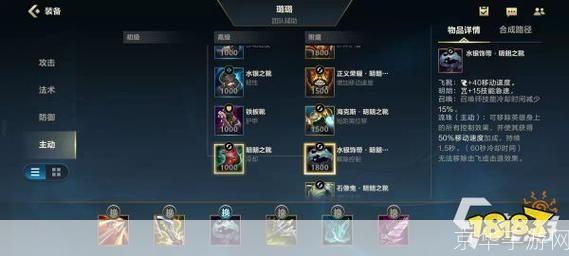lol璐璐出装:LOL璐璐出装大揭秘：掌握核心装备，轻松上分！