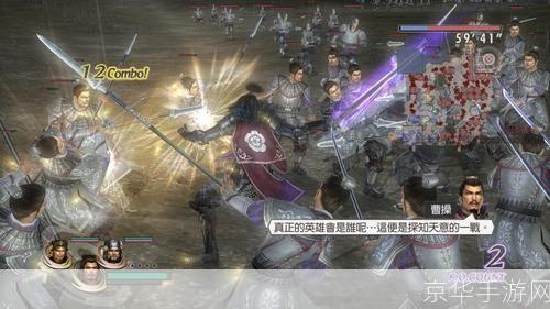 无双大蛇Z MOD：重塑战国史诗，体验无尽战斗快感
