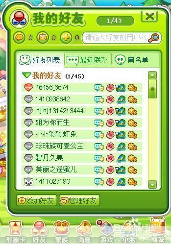 奥比岛怎么刷奥币:奥比岛刷奥币攻略：快速积累财富的游戏秘诀