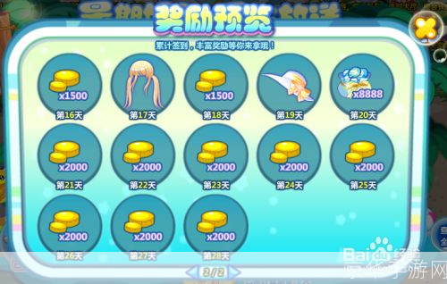 奥比岛怎么刷奥币:奥比岛刷奥币攻略：快速积累财富的游戏秘诀