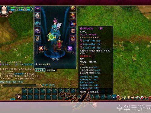 QQ仙侠传职业强度解析：谁才是最强王者？