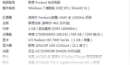 实况2013配置游戏玩家的必备指南：解析配置要求与优化建议