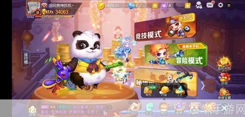 弹弹堂大力神：重装上阵，战无不胜！
