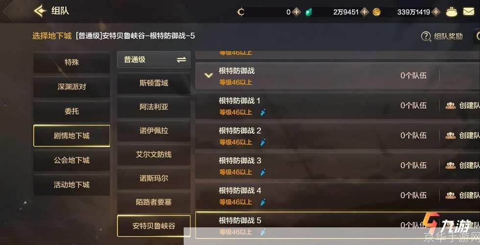 dnf快速组队:DNF快速组队攻略：高效匹配，轻松玩转地下城与勇士