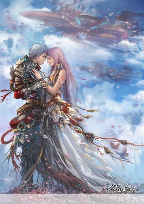 qq幻想世界师缘度:QQ幻想世界师缘度：游戏中的师徒情深