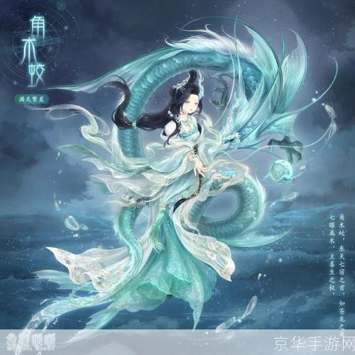 奇迹暖暖：繁星之美，时尚之旅