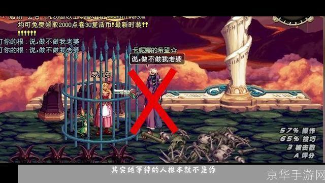 dnf紧急任务没了:DNF紧急任务消失之谜：探寻背后的原因与影响