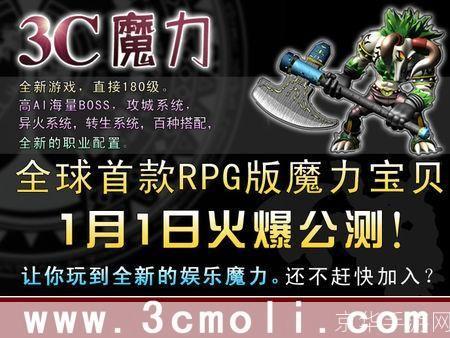 魔力宝贝2私服:私服是未经版权拥有者授权，非法获得服务器端安装程序之后设立的网络服务器。其本质属于网络盗版，不仅违反了法律法规，而且会对互联网环境造成恶劣的影响。如果您想了解游戏相关内容，建议您寻找正