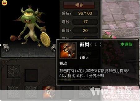 斗战神宠物进化技:斗战神宠物进化大揭秘：打造专属神级战宠！
