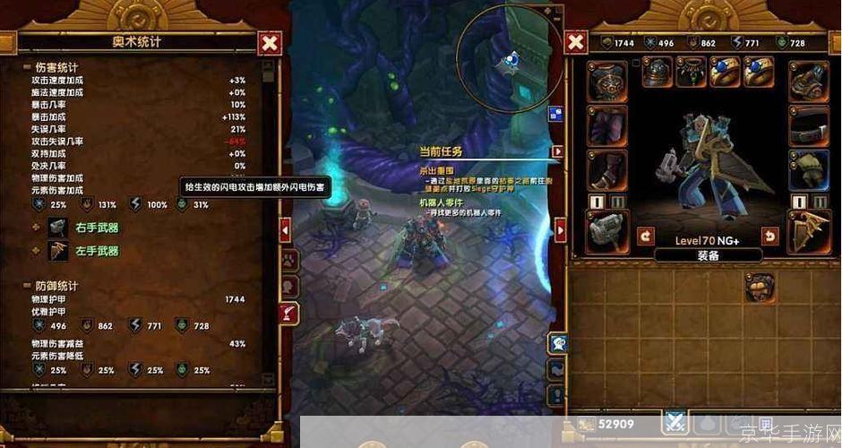 火炬之光2单刷职业:火炬之光2：单刷职业选择与攻略