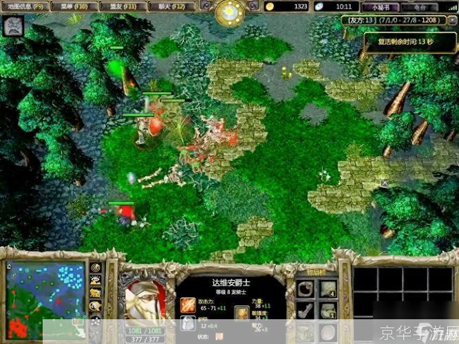 dota半人猛犸出装:DOTA半人猛犸出装攻略：制霸战场的冰霜巨兽