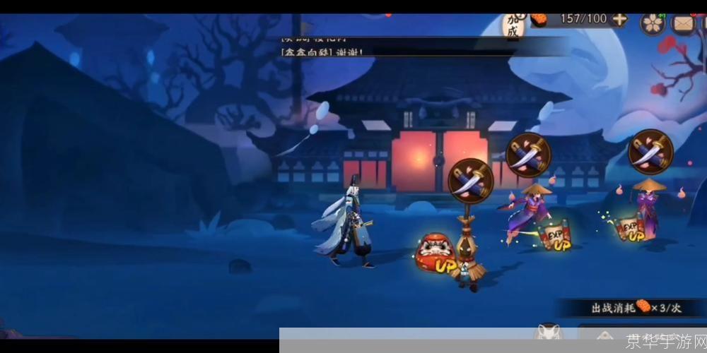 揭秘阴阳师隐藏成就：探索神秘世界的荣耀与挑战
