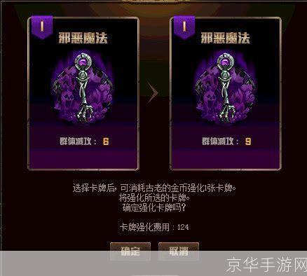 地下城与勇士卡片怎么用:地下城与勇士卡片使用指南