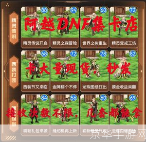 地下城与勇士卡片怎么用:地下城与勇士卡片使用指南