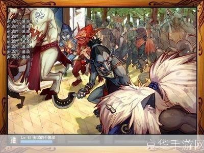 DNF攻城：深度解析游戏内外的战略与激情