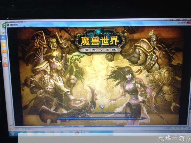 魔兽世界客户端:魔兽世界客户端：重返艾泽拉斯，探索无尽奇幻