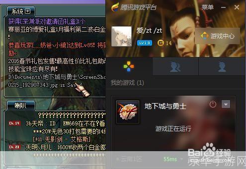 dnf深渊派对通行证怎么用:DNF深渊派对通行证使用指南