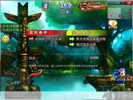 弹弹堂邪神部落攻略:弹弹堂邪神部落全攻略