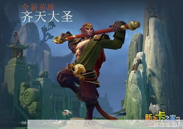 dota2 齐天大圣:DOTA2 齐天大圣：神话英雄在游戏中的崛起