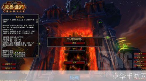 魔兽世界：卡蓝条现象深度解析