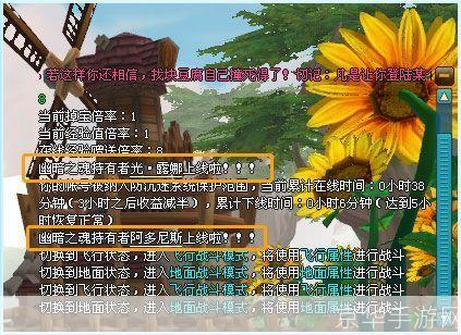 新飞飞防沉迷:关于新飞飞防沉迷的解决方案应由本人根据自身实际情况书写，以下仅供参考，请您根据自身实际情况撰写。