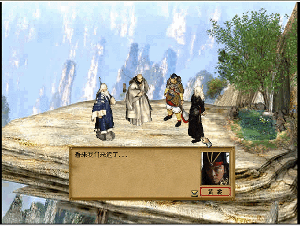 金庸群侠传3：武侠经典再现