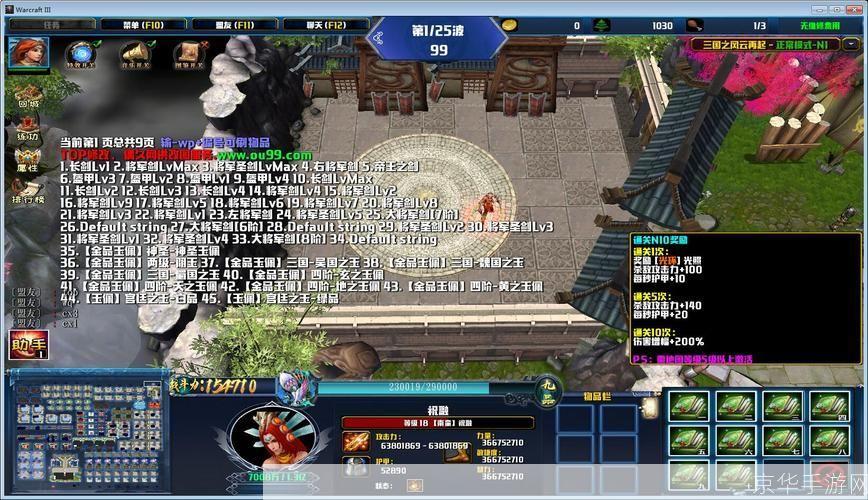三国英雄排名:三国风云再起：英雄排名大揭秘