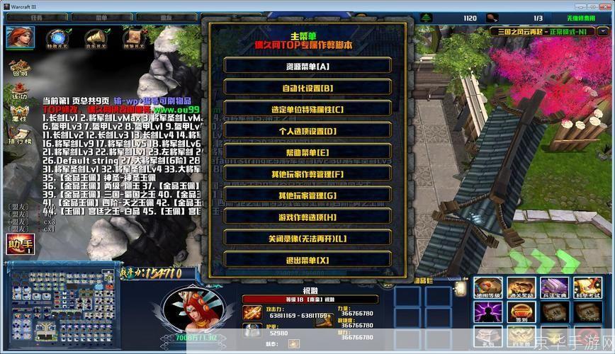 三国英雄排名:三国风云再起：英雄排名大揭秘