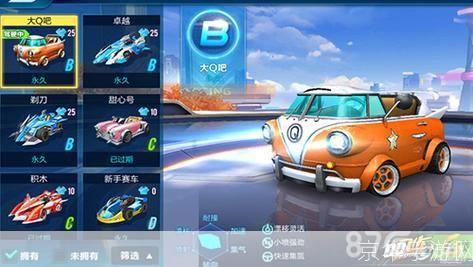 qq飞车保养卡:QQ飞车保养卡：提升座驾性能，畅享极速快感