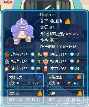 赛尔号莫比出现时间—— 探寻游戏中的神秘角色