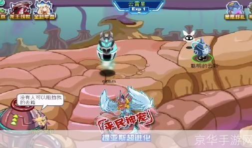 赛尔号莫比出现时间—— 探寻游戏中的神秘角色