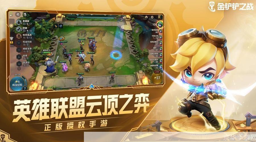 好玩的手游游戏:掌中乐园：探寻好玩的手游世界