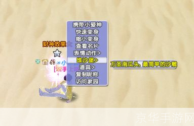 QQ炫舞中的南瓜妖：位置、挑战与奖励全解析