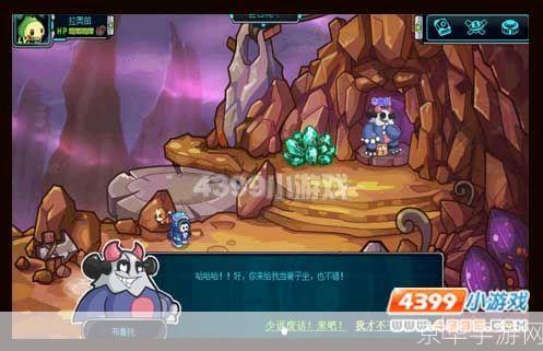 赛尔号2布鲁托：深入探索赛尔号的新旅程