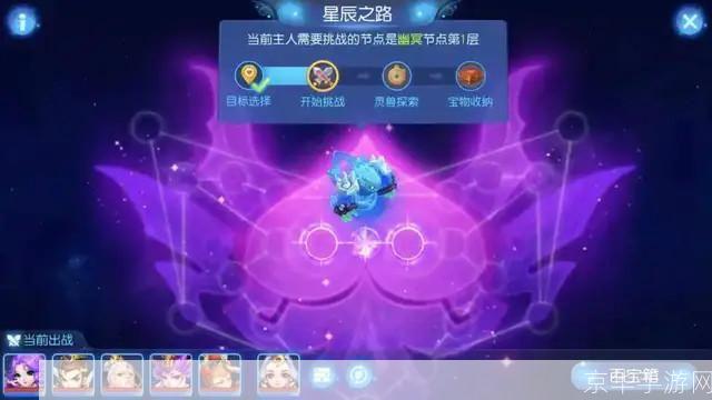星尘传说新手卡:星尘传说新手卡：探索星辰之路的启程之钥