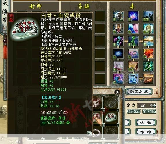 新大话西游2礼包:大话西游2归来：礼包盛宴，重温经典