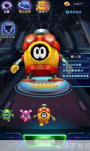 7k7k赛尔号：星际航行，探索未知的游戏世界