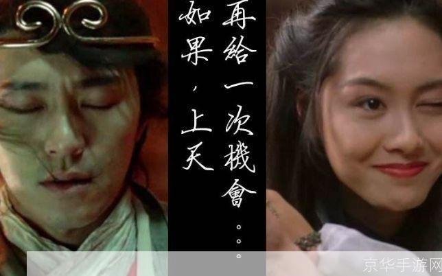 大话西游外传：经典再现，好玩不止于情怀