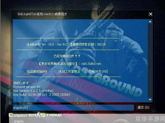 cs 脚本:CS脚本之游戏内交互体验的提升