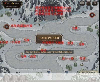 皇家守卫军全攻略：战略、技巧与实战指南