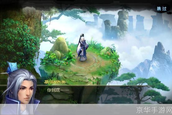 仙剑奇侠传网页游戏:仙剑奇侠传网页游戏：重温经典，仙剑奇侠再掀热潮