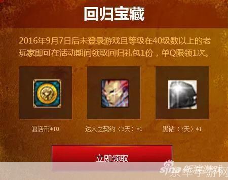 DNF远古王国的金币：探寻神秘宝藏，揭开王国之谜
