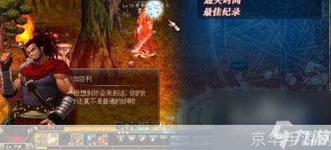 DNF无色小晶块：游戏内外的秘密与魅力