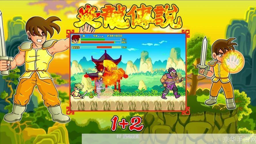炎龙传说2加强版：重燃战火，探寻炎龙之秘