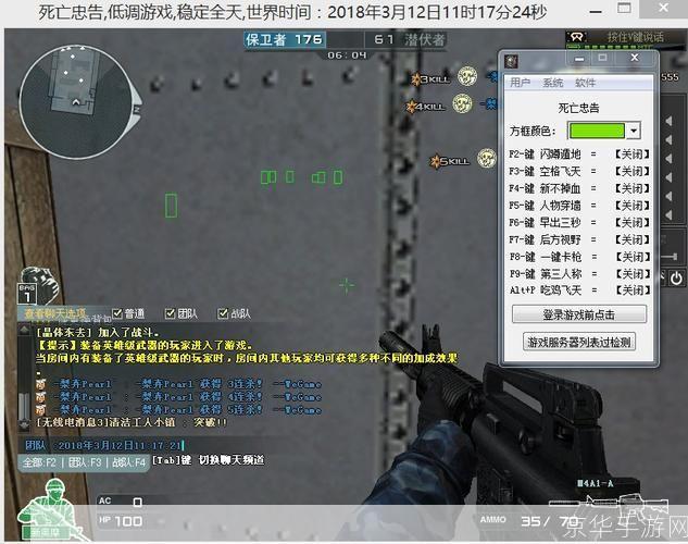 穿越火线遁地技巧大揭秘