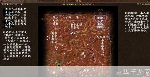 天龙八部采矿地点全解析：挖矿攻略与心得分享