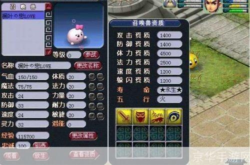 梦幻西游黑泡泡:梦幻西游黑泡泡：揭秘游戏中的神秘生物与玩家间的独特情感纽带