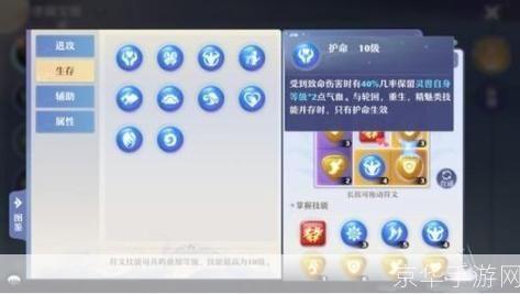 英雄联盟激活码—— 探寻游戏内外的秘密通道