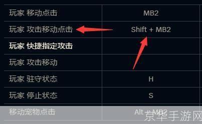 LOL快捷攻击型移动—— 掌控战场节奏的关键