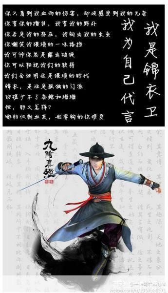 九阴真经锦衣卫:九阴真经锦衣卫：揭秘江湖中的隐秘势力